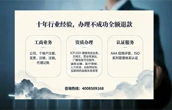 衡阳办理<a href='https://www.tajlb.com/'>道路运输许可证</a>的实用价值、全流程解析与避坑指南
