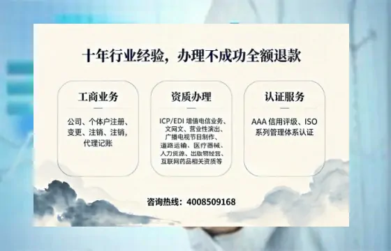 衡阳办理<a href='https://www.tajlb.com/'>营业性演出许可证</a>:真实经验分享与避坑指南