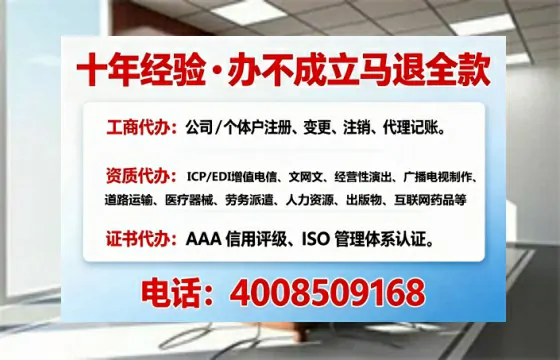 衡阳办理<a href='https://www.tajlb.com/'>公共卫生许可证</a>全攻略：从必要性到高效代办实录