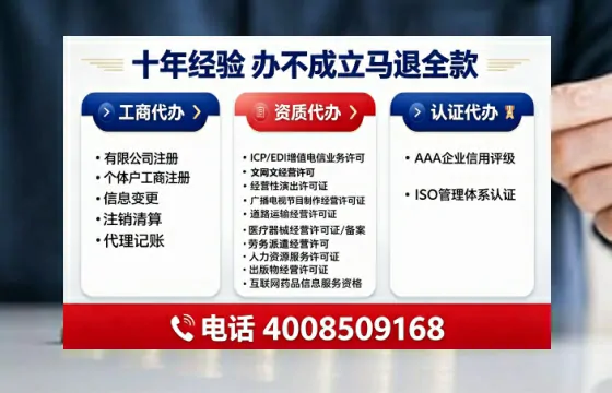 衡阳办理<a href='https://www.tajlb.com/'>娱乐场所经营许可证</a>的实用指南：从需求到落地的全流程亲历分享