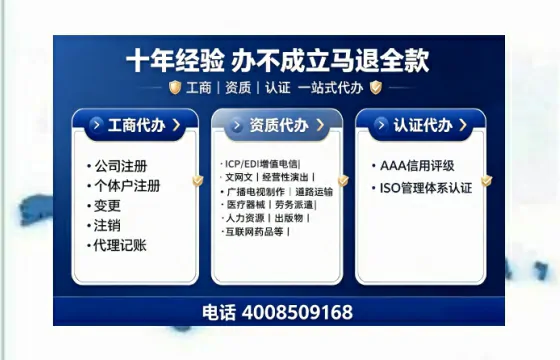 衡阳<a href='https://www.tajlb.com/'>人力资源许可证</a>办理全攻略:用处、流程与避坑指南