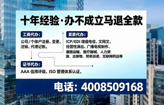 衡阳办理<a href='https://www.tajlb.com/'>道路运输许可证</a>的实用价值、全流程解析与避坑指南