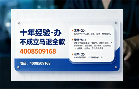 衡阳<a href='https://www.tajlb.com/'>医疗机构执业许可证</a>办理全攻略：我的真实经历与实用建议