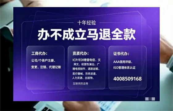 衡阳办理<a href='https://www.tajlb.com/'>娱乐场所经营许可证</a>的实用指南：从需求到落地的全流程亲历分享