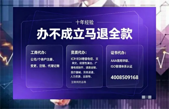 衡阳办理<a href='https://www.tajlb.com/'>营业性演出许可证</a>:真实经验分享与避坑指南