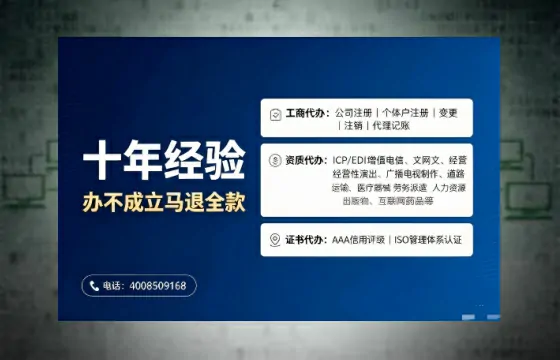 衡阳<a href='https://www.tajlb.com/'>人力资源许可证</a>办理全攻略:用处、流程与避坑指南