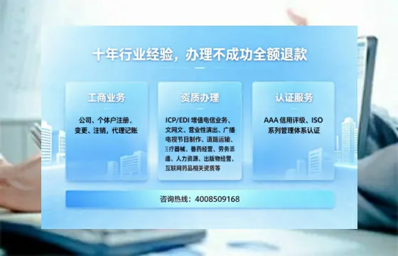 衡阳<a href='https://www.tajlb.com/'>培训机构办学许可证</a>办理全攻略:从必要性到落地实操经验分享
