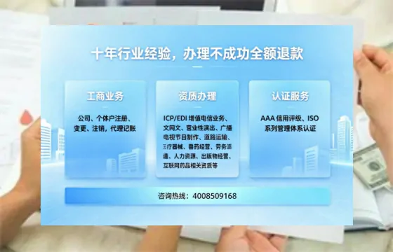 衡阳办理<a href='https://www.tajlb.com/'>公共卫生许可证</a>全攻略：从必要性到高效代办实录