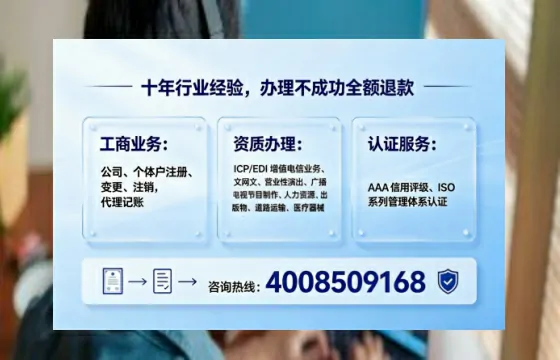 衡阳<a href='https://www.tajlb.com/'>培训机构办学许可证</a>办理全攻略:从必要性到落地实操经验分享