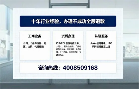 衡阳<a href='https://www.tajlb.com/'>医疗机构执业许可证</a>办理全攻略：我的真实经历与实用建议